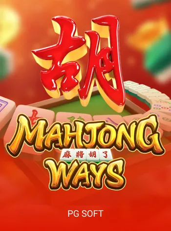 G9 热门老虎机 Mahjong Ways